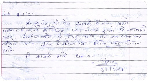 Patient testimonial